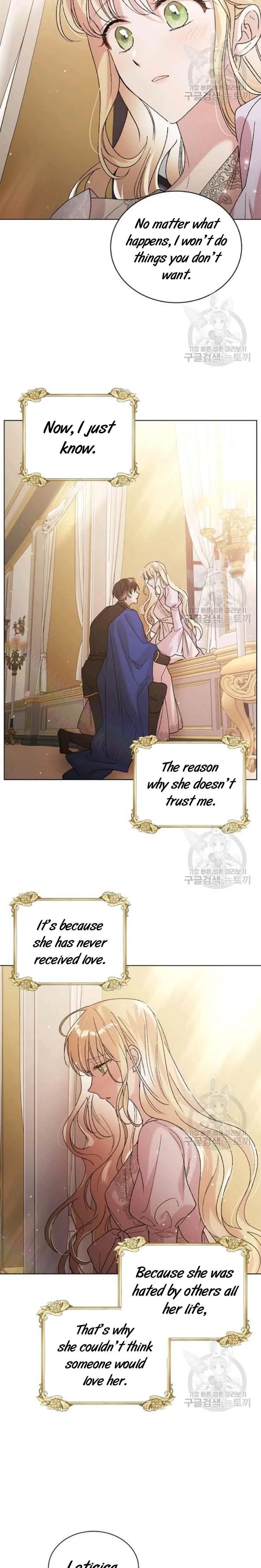 A Way To Protect The Lovable You Chapter 30.5 page 5
