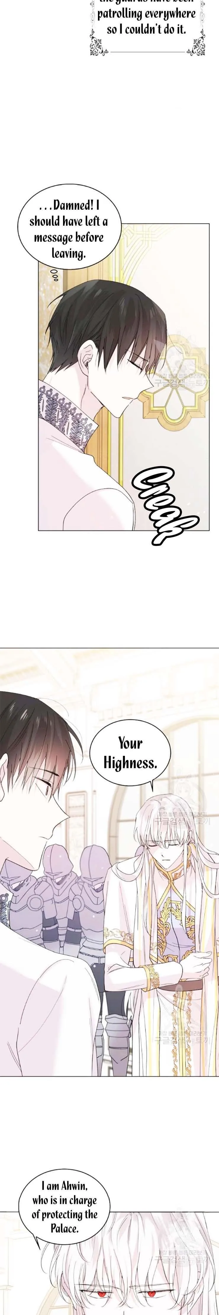 A Way To Protect The Lovable You Chapter 17.5 page 9