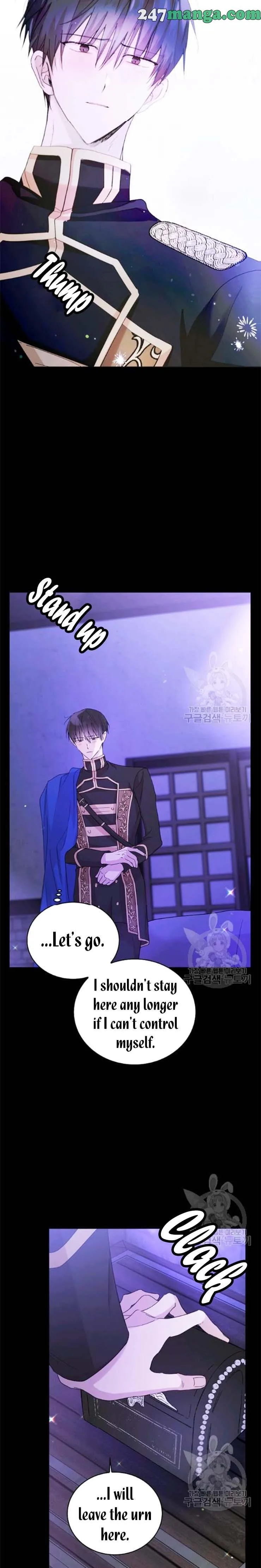 A Way To Protect The Lovable You Chapter 17.5 page 5