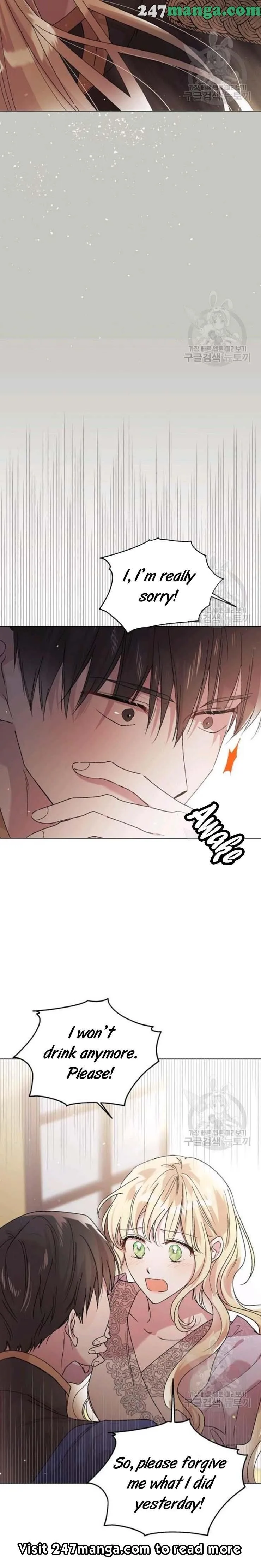 A Way To Protect The Lovable You Chapter 30.5 page 3