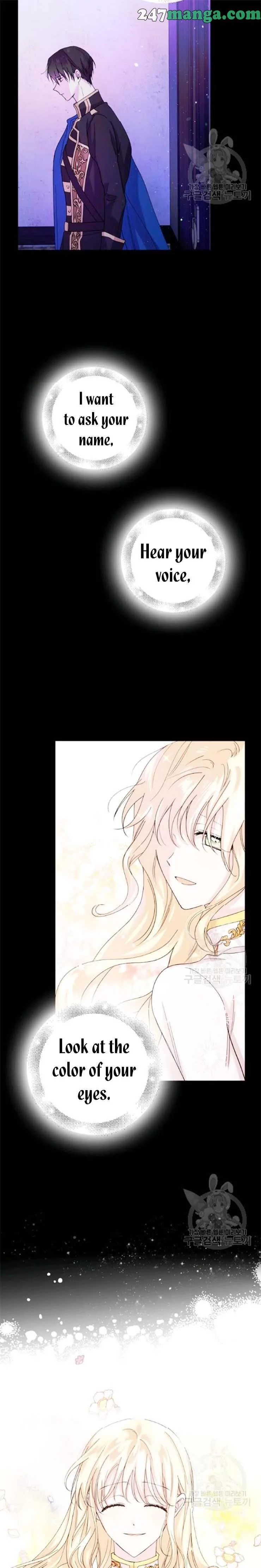 A Way To Protect The Lovable You Chapter 17.5 page 7
