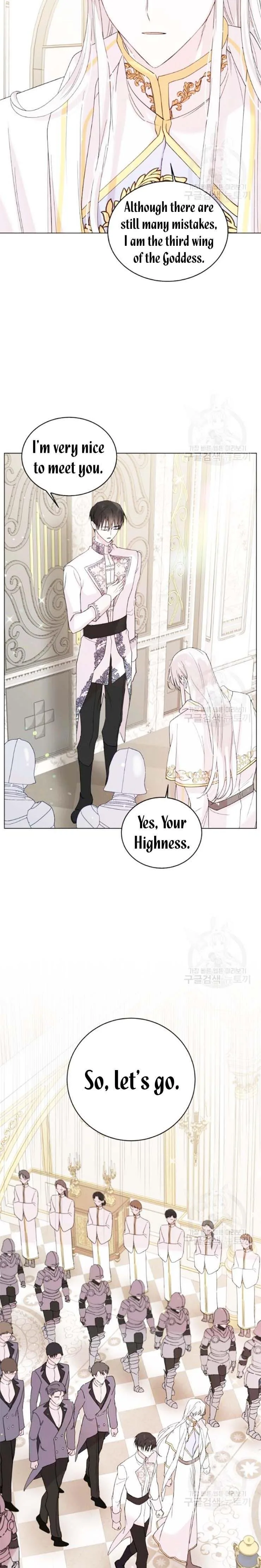 A Way To Protect The Lovable You Chapter 17.5 page 10