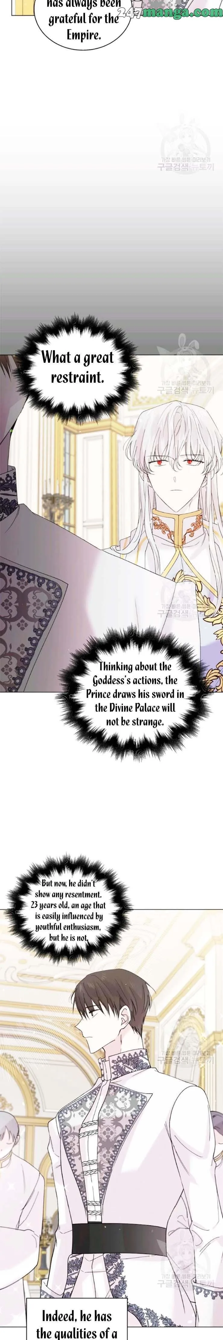 A Way To Protect The Lovable You Chapter 17.5 page 13
