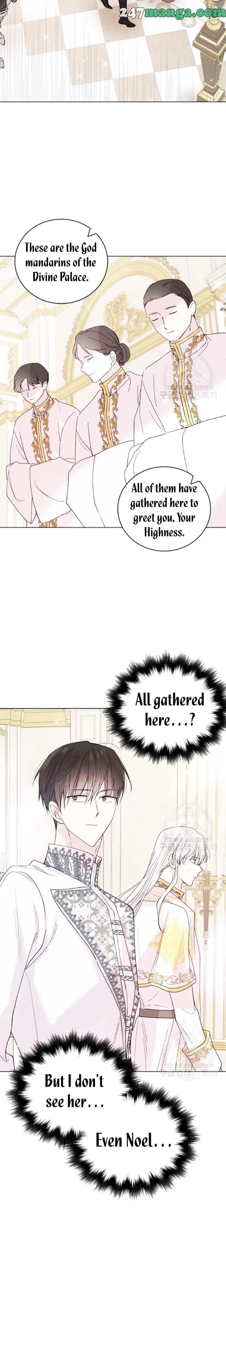 A Way To Protect The Lovable You Chapter 17.5 page 11