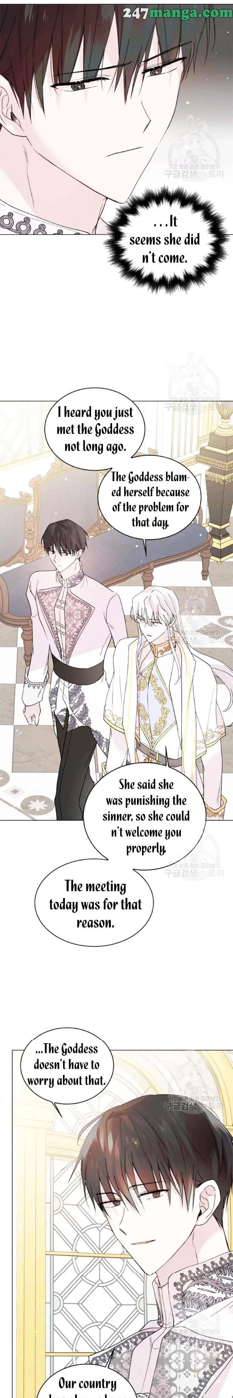 A Way To Protect The Lovable You Chapter 17.5 page 12
