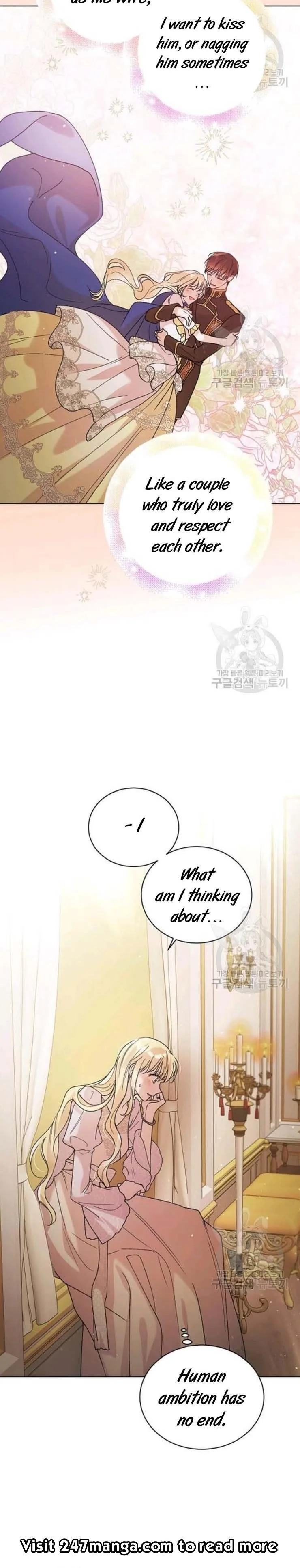A Way To Protect The Lovable You Chapter 30.5 page 12