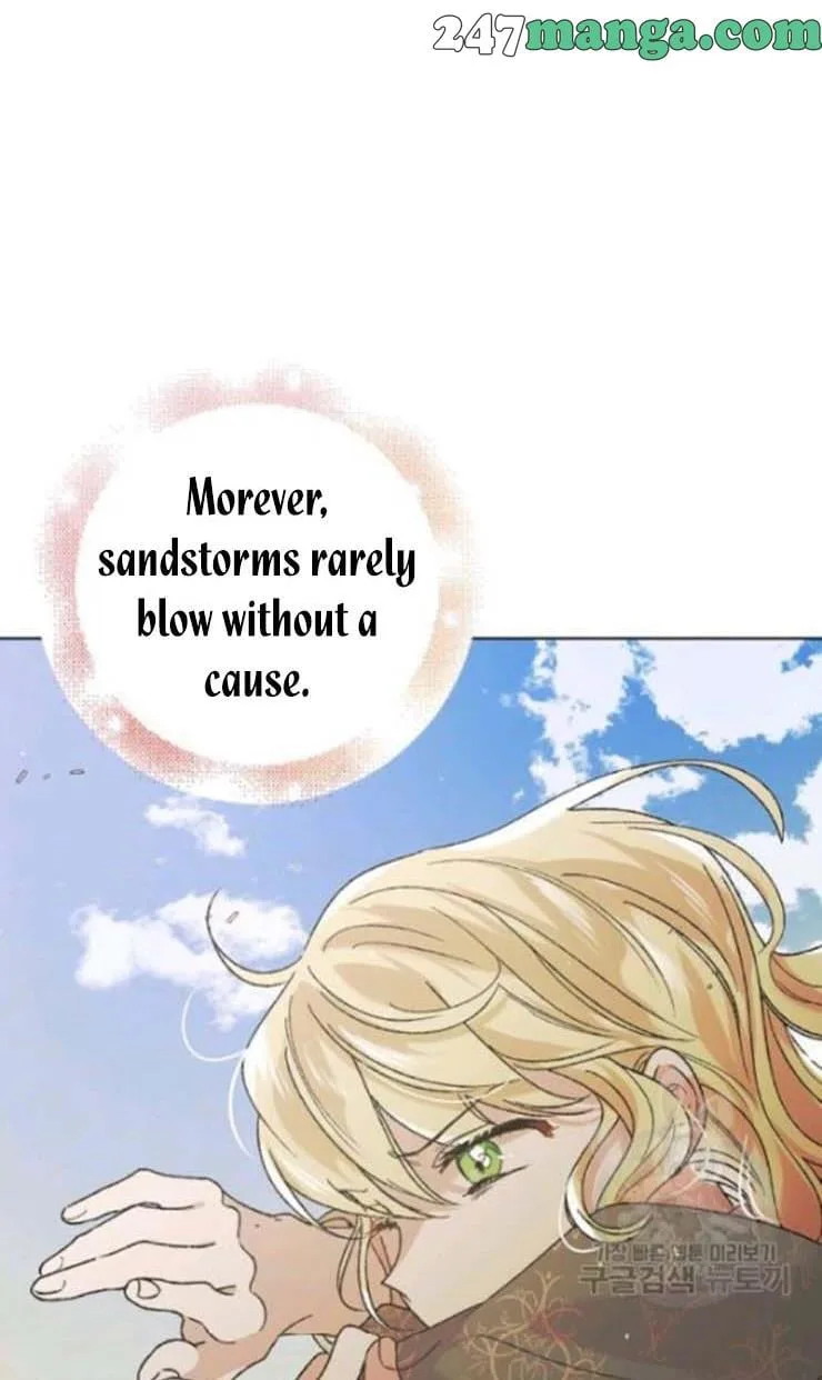 A Way To Protect The Lovable You Chapter 32.5 page 15