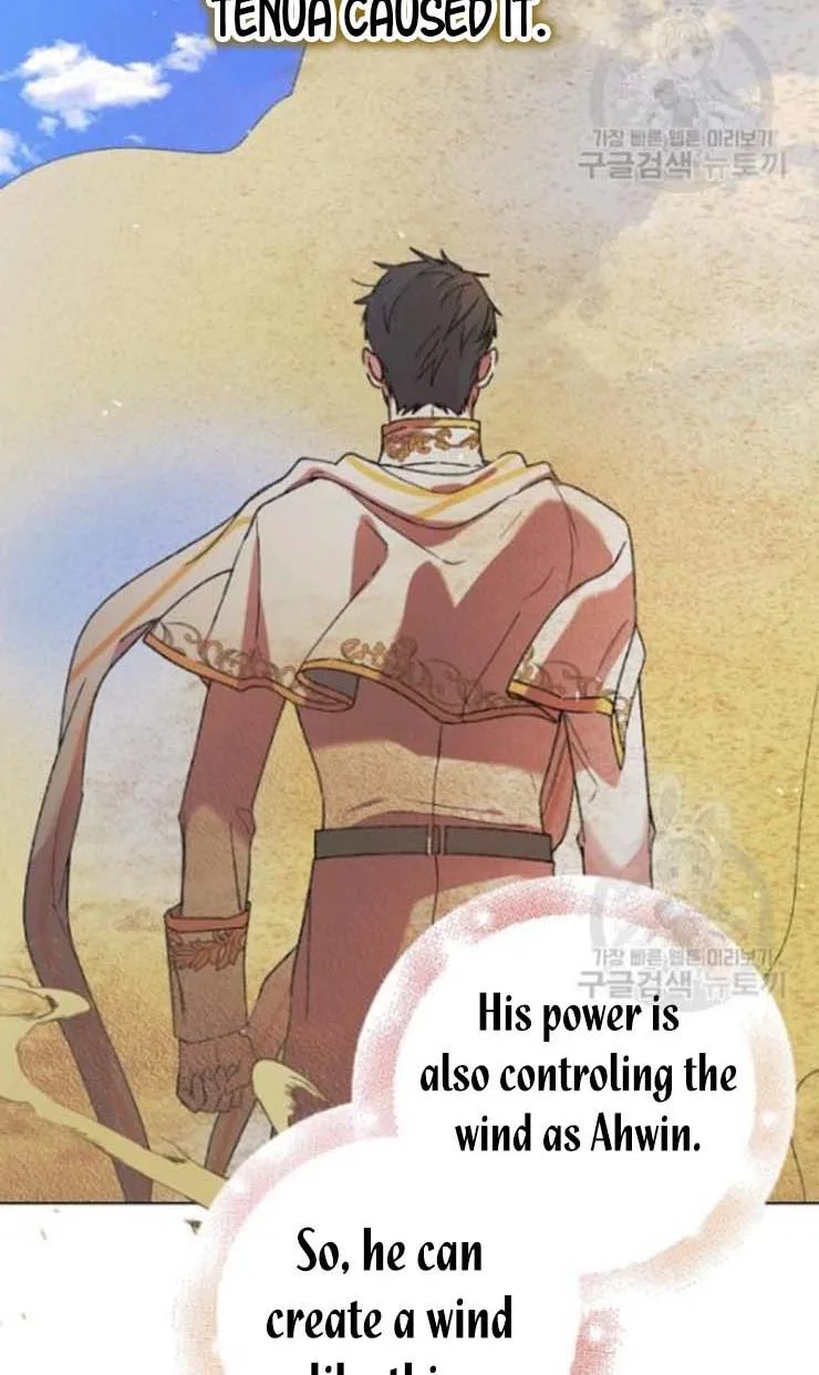 A Way To Protect The Lovable You Chapter 32.5 page 17