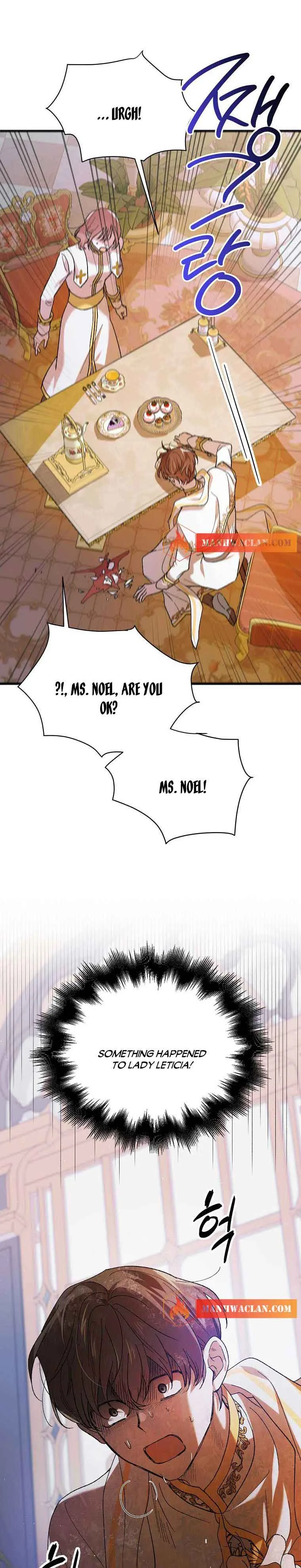 A Way To Protect The Lovable You Chapter 69.5 page 2