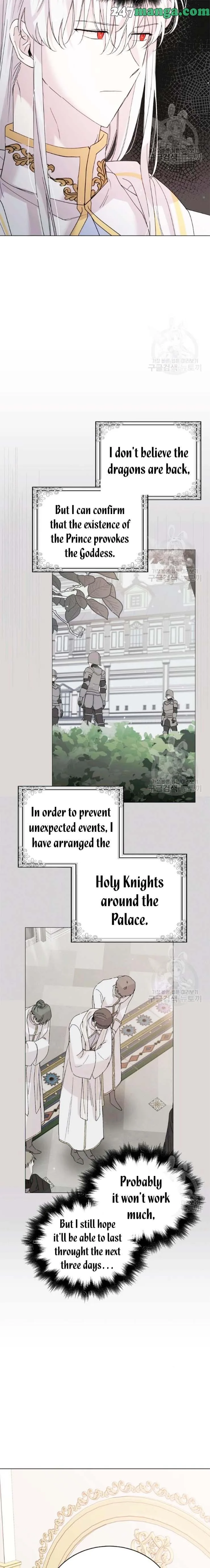 A Way To Protect The Lovable You Chapter 17.5 page 15