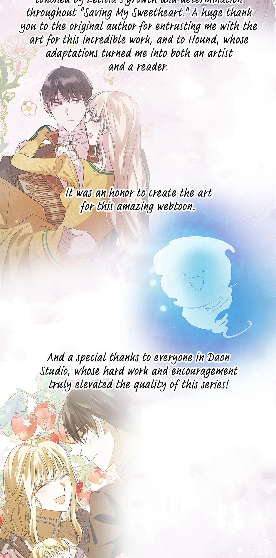 A Way To Protect The Lovable You Chapter 129.5 page 47