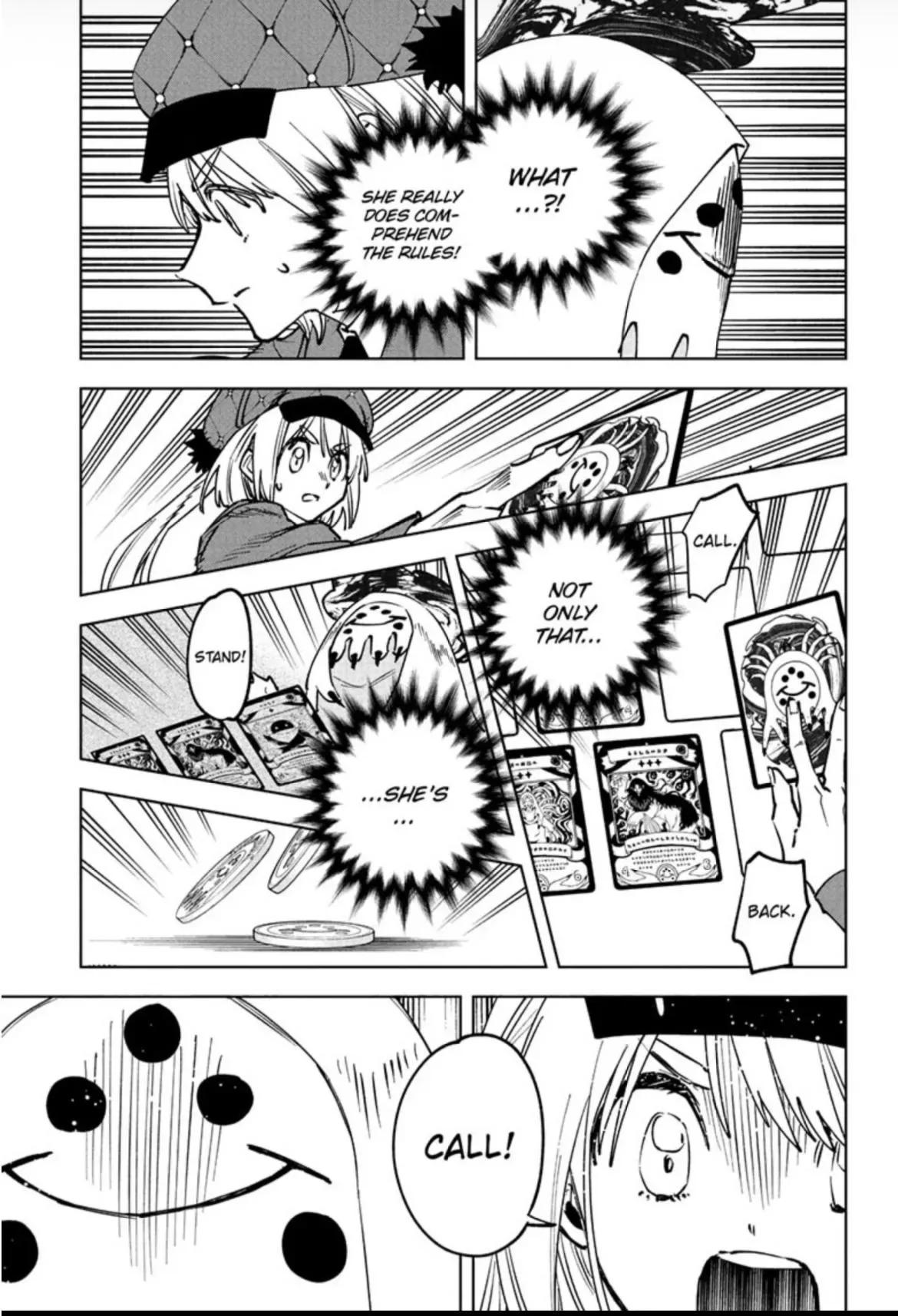 Madan No Ichi Chapter 99 page 17