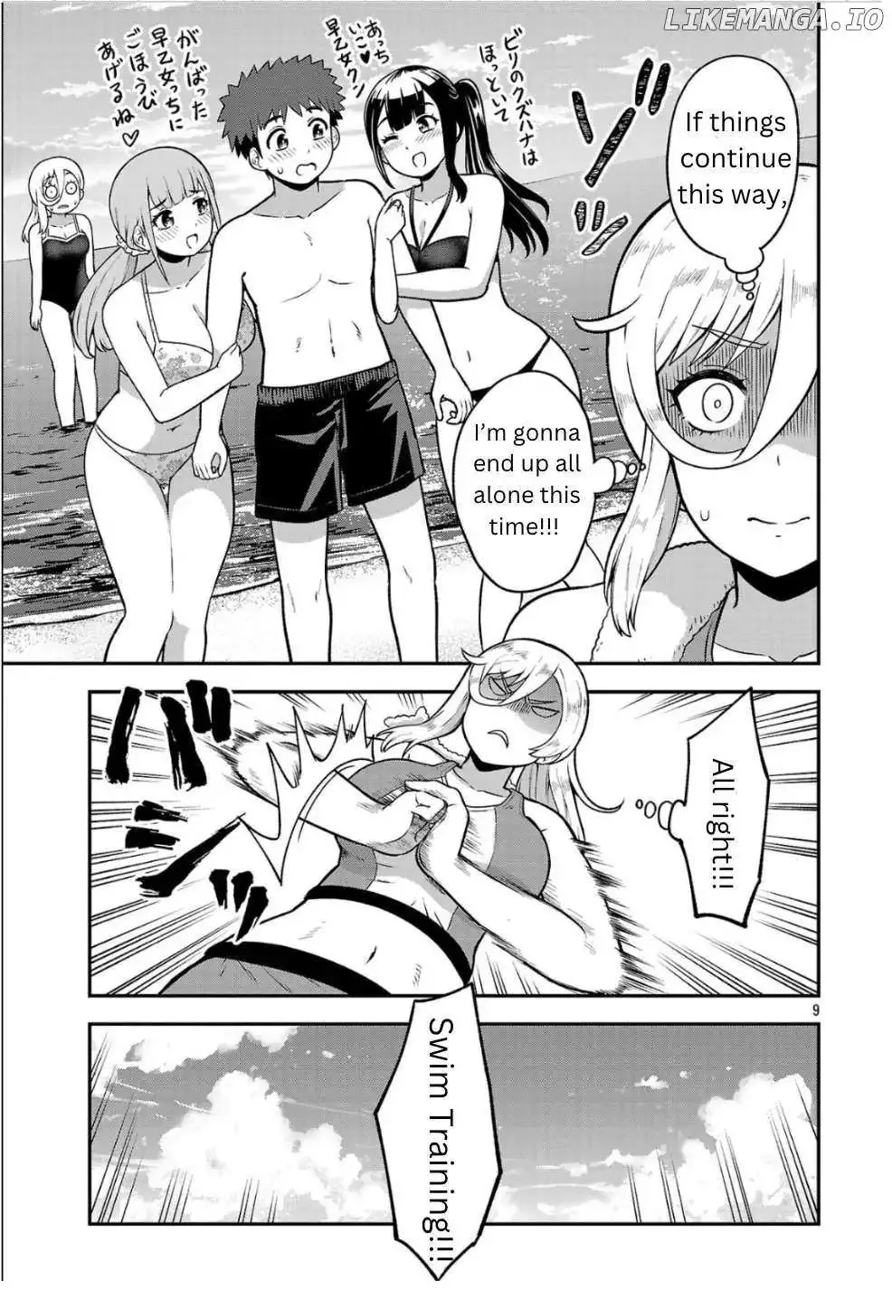 Yankee JK Kuzuhana-chan: Another Side of the Heroine Chapter 1 page 8