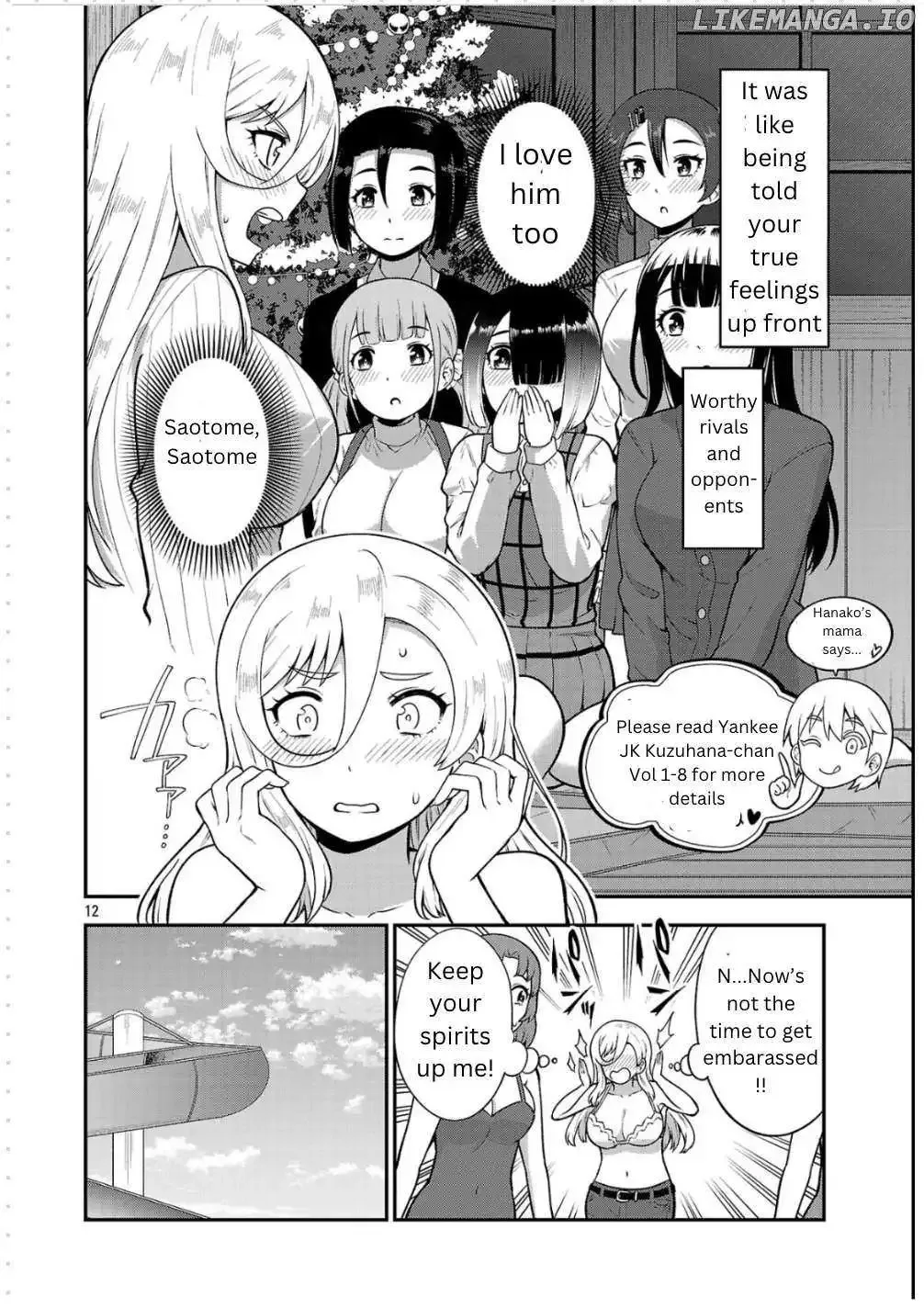 Yankee JK Kuzuhana-chan: Another Side of the Heroine Chapter 1 page 11