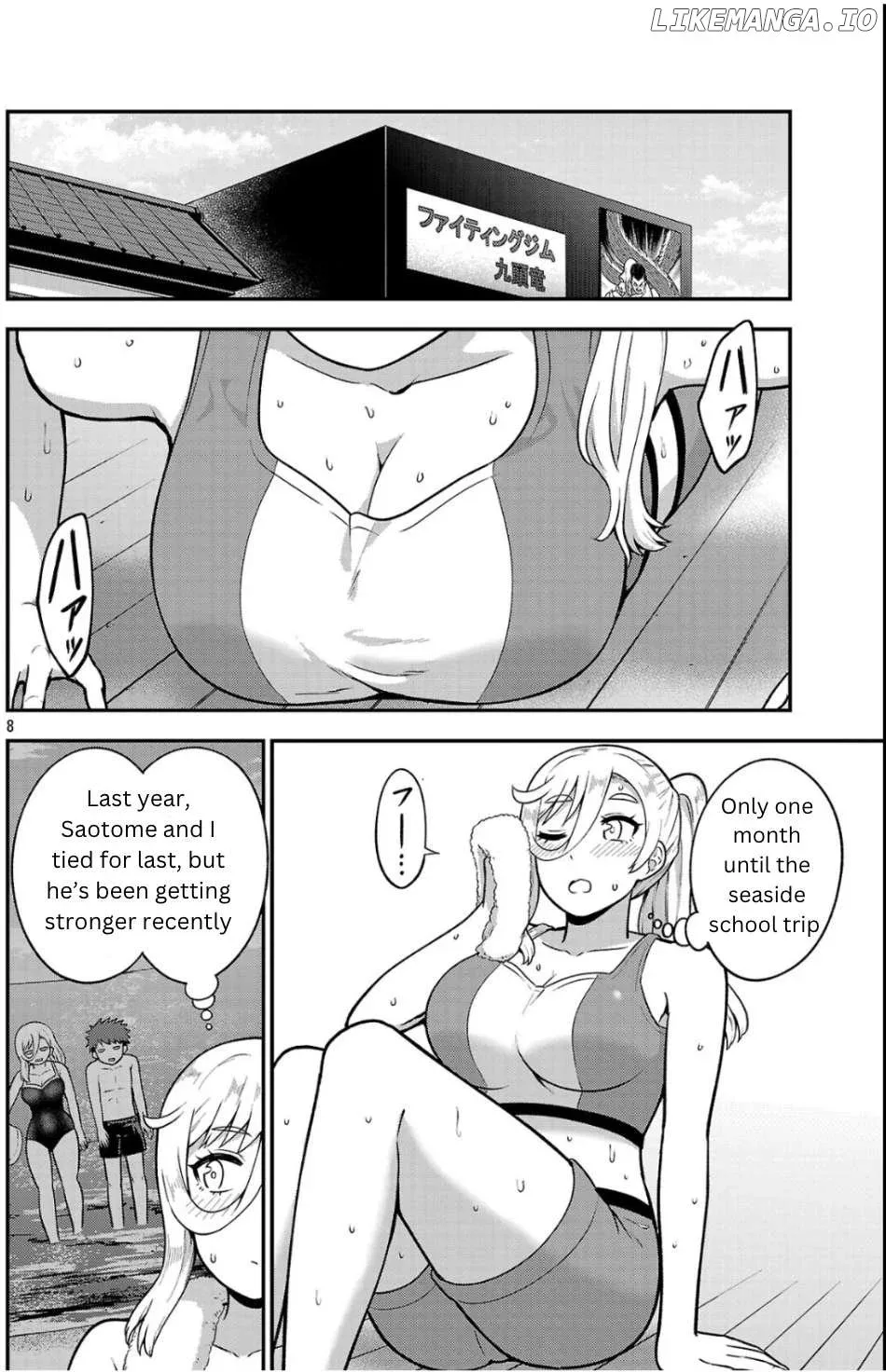 Yankee JK Kuzuhana-chan: Another Side of the Heroine Chapter 1 page 7