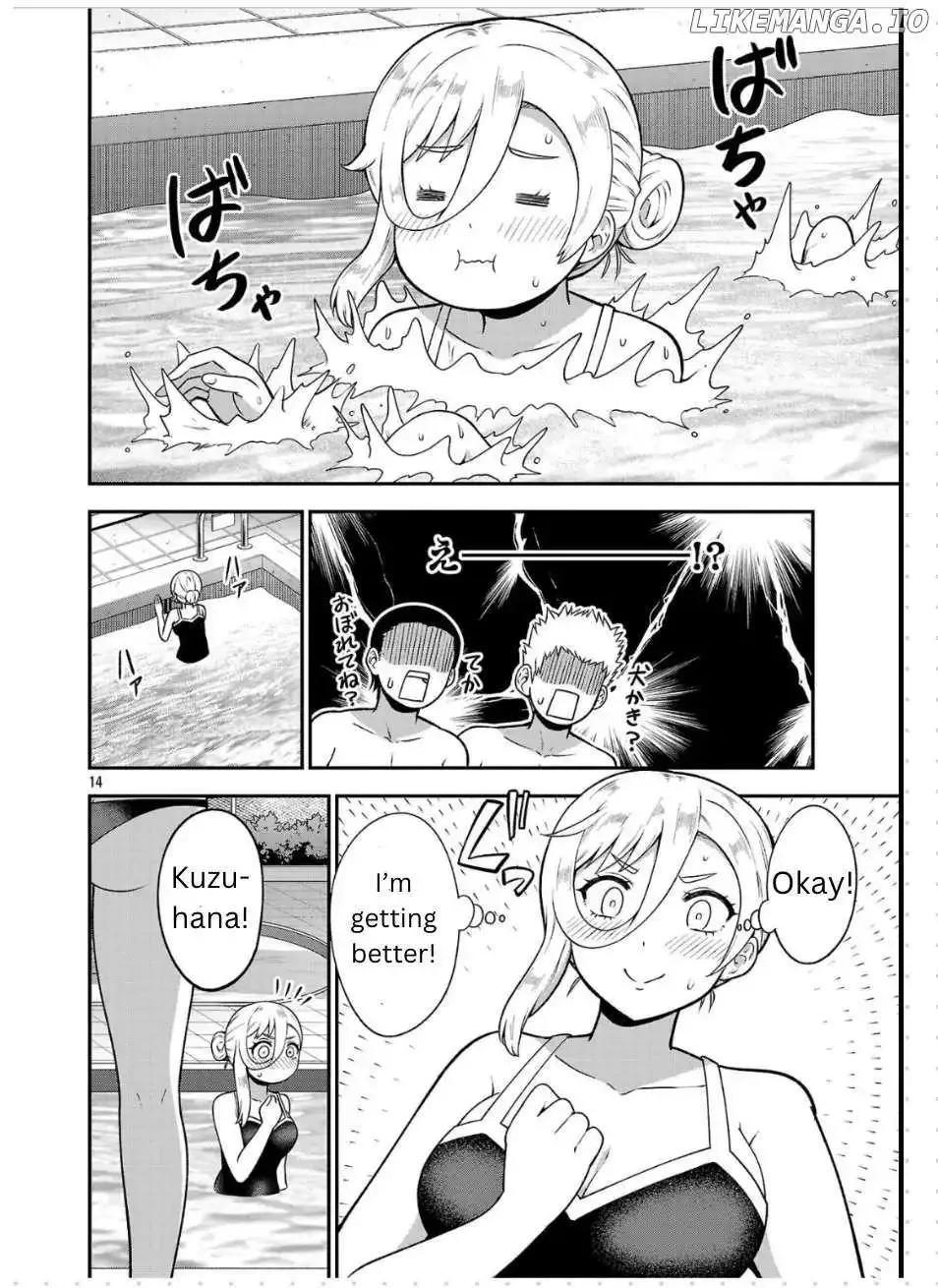 Yankee JK Kuzuhana-chan: Another Side of the Heroine Chapter 1 page 13