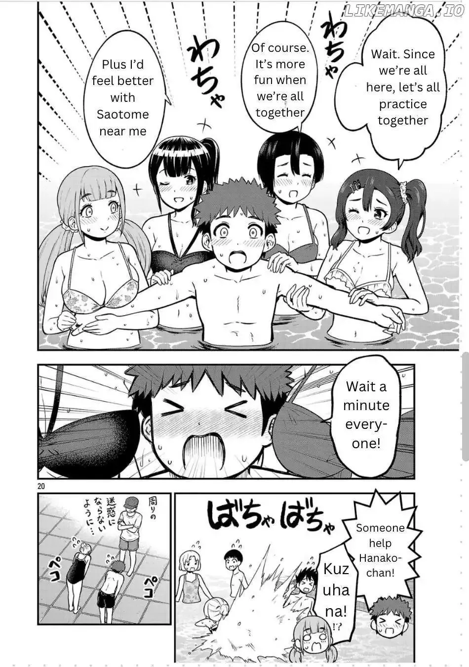Yankee JK Kuzuhana-chan: Another Side of the Heroine Chapter 1 page 19