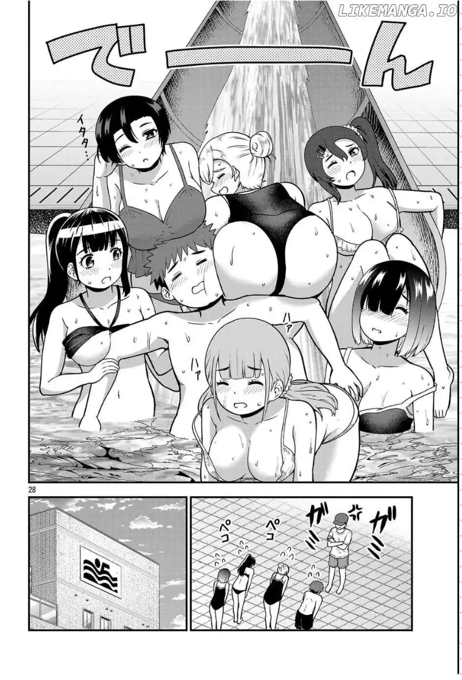 Yankee JK Kuzuhana-chan: Another Side of the Heroine Chapter 1 page 27