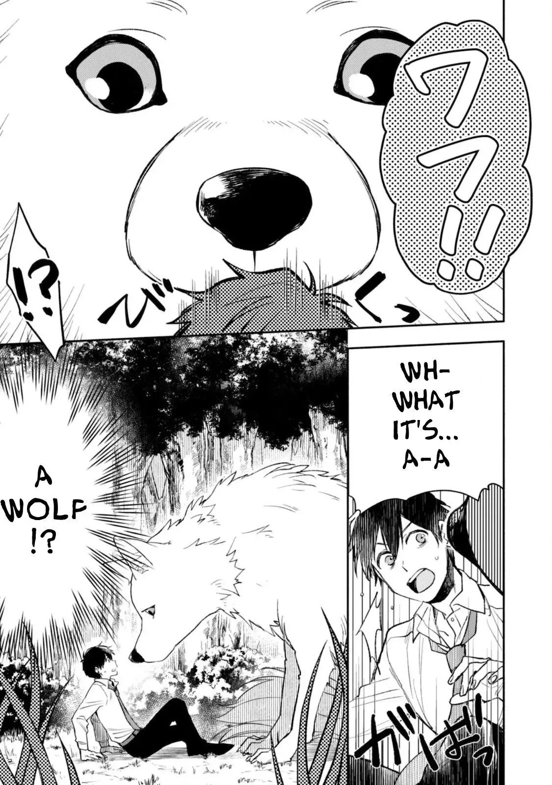 Isekai Tensei Shitara Aiken ga Saikyou ni Narimashita: Silver Fenrir to Ore ga Isekai Kurashi wo Hajimetara Chapter 1 page 8