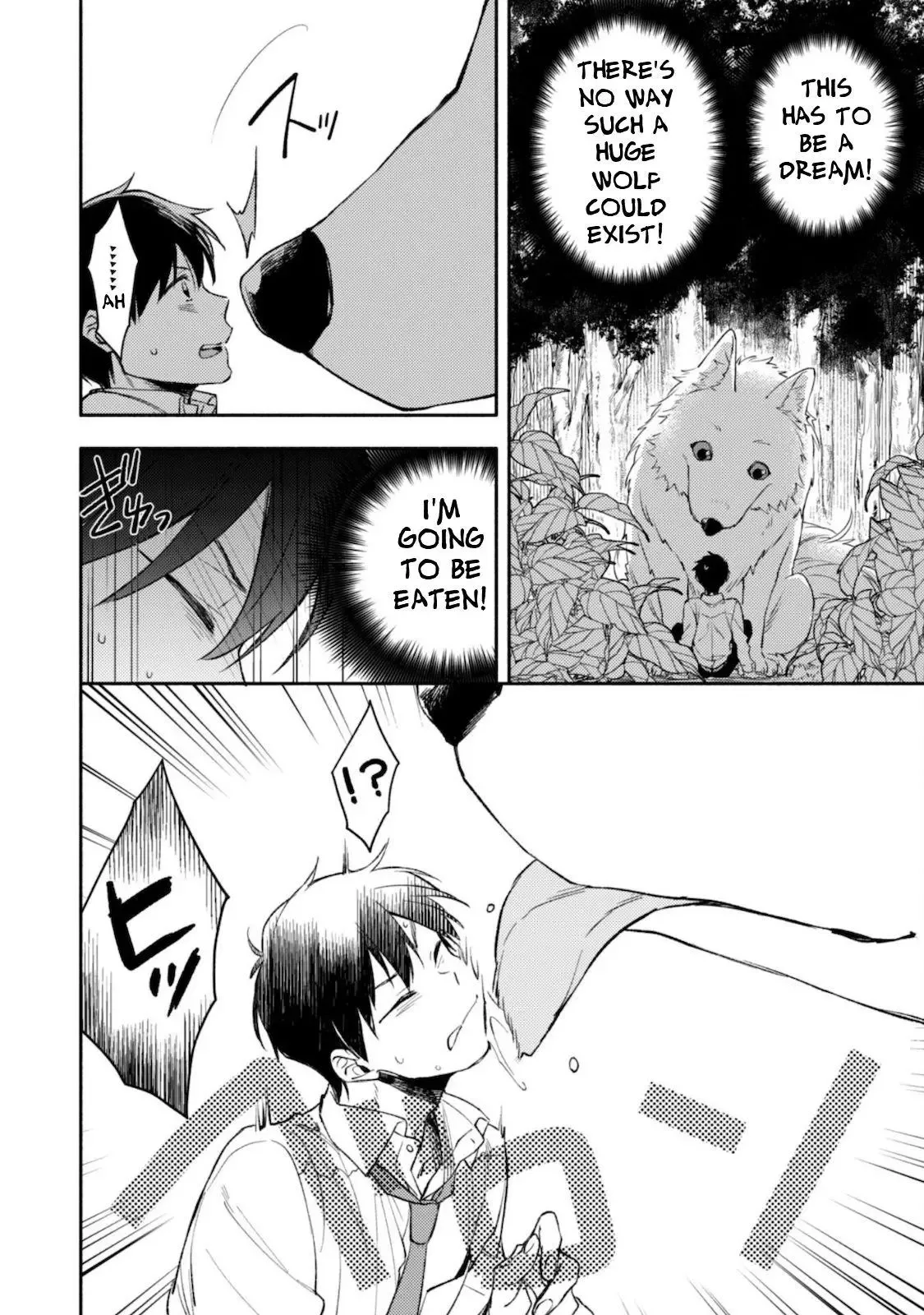 Isekai Tensei Shitara Aiken ga Saikyou ni Narimashita: Silver Fenrir to Ore ga Isekai Kurashi wo Hajimetara Chapter 1 page 9