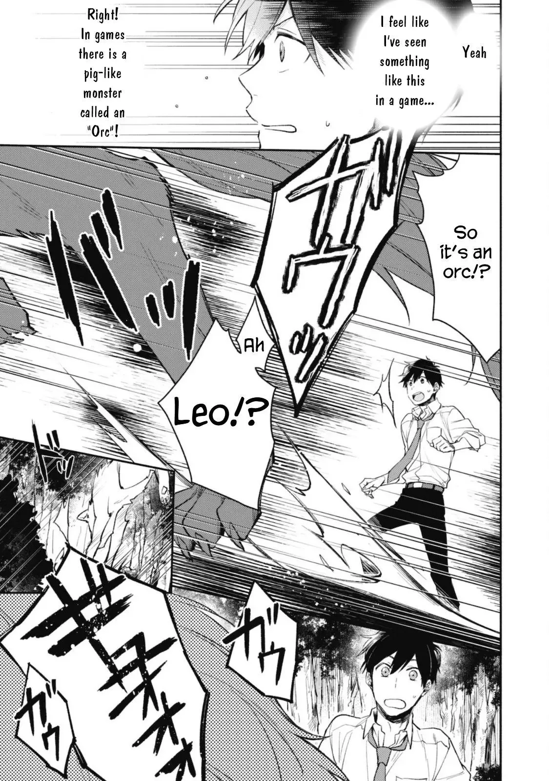 Isekai Tensei Shitara Aiken ga Saikyou ni Narimashita: Silver Fenrir to Ore ga Isekai Kurashi wo Hajimetara Chapter 1 page 20