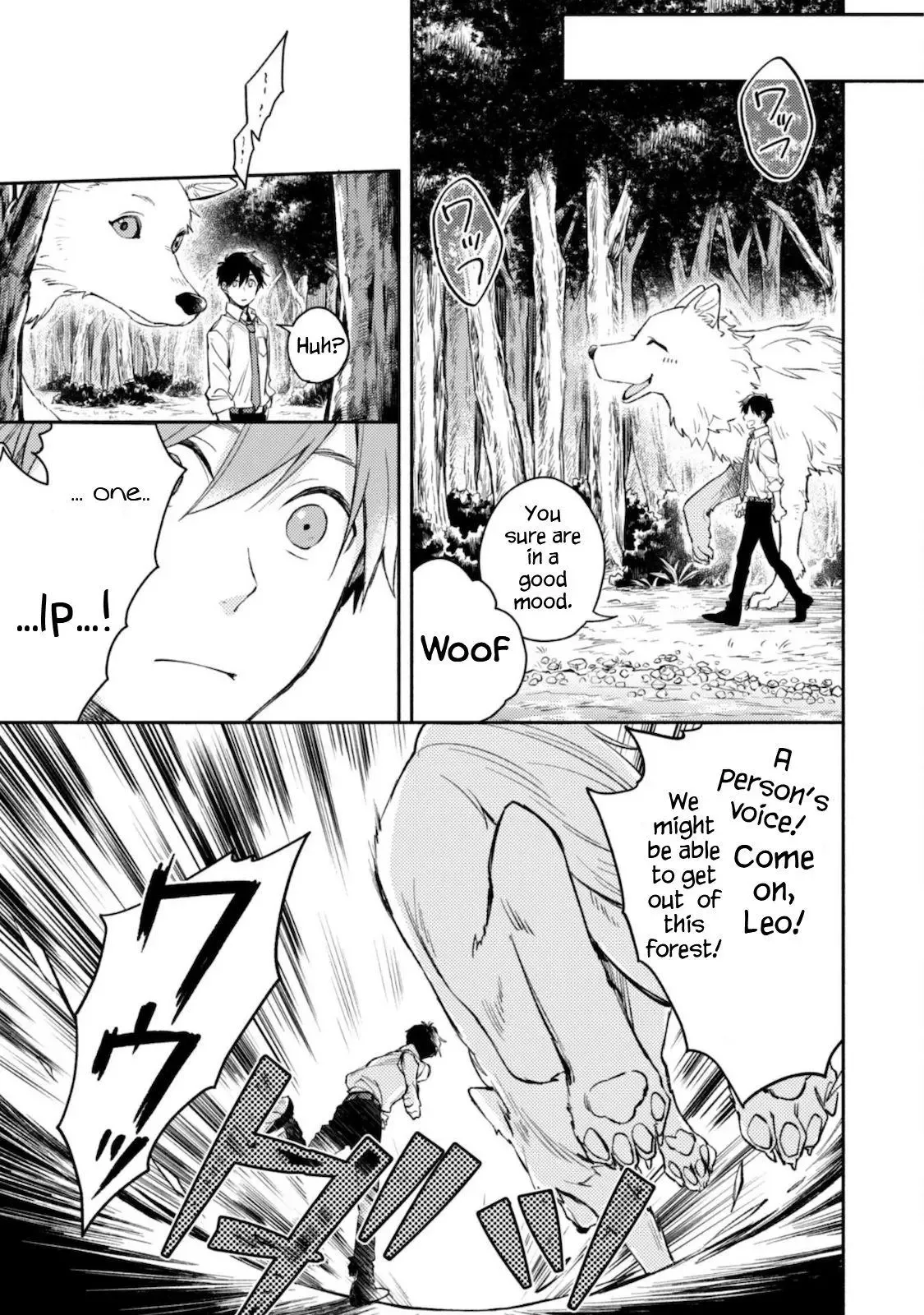 Isekai Tensei Shitara Aiken ga Saikyou ni Narimashita: Silver Fenrir to Ore ga Isekai Kurashi wo Hajimetara Chapter 1 page 24