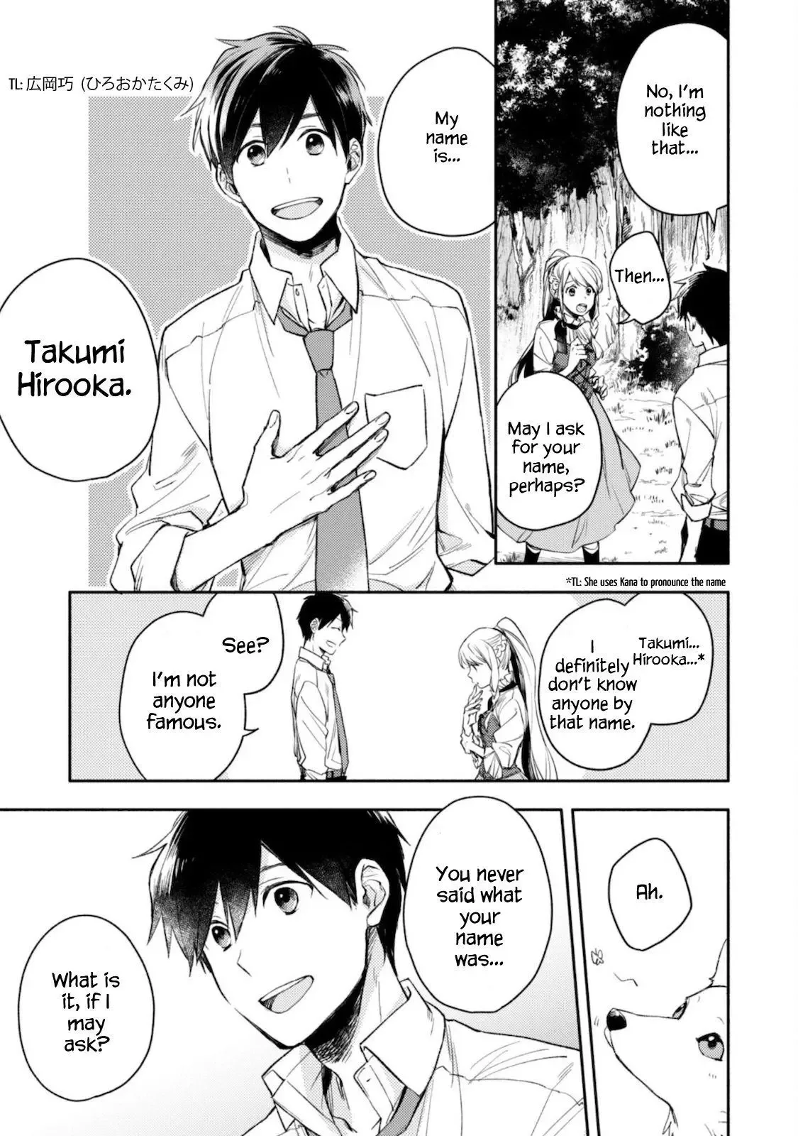 Isekai Tensei Shitara Aiken ga Saikyou ni Narimashita: Silver Fenrir to Ore ga Isekai Kurashi wo Hajimetara Chapter 1 page 32