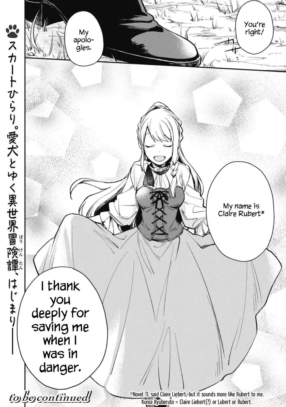 Isekai Tensei Shitara Aiken ga Saikyou ni Narimashita: Silver Fenrir to Ore ga Isekai Kurashi wo Hajimetara Chapter 1 page 33