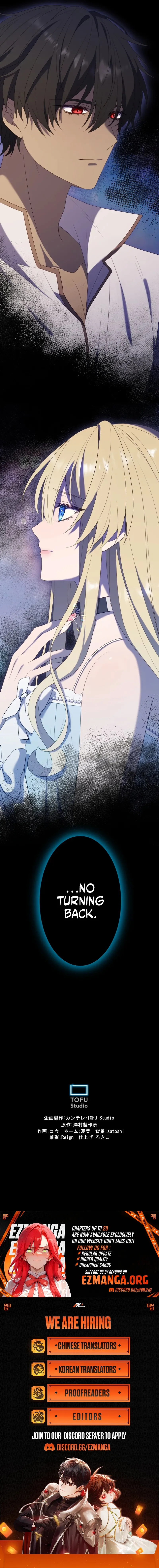 The Fallen Princess Becomes the Enemy Prince’s Beloved Chapter 19 page 11