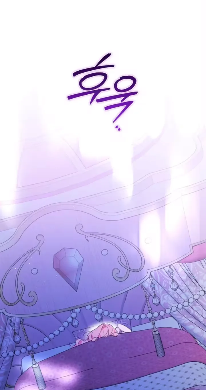 Let's Make Saving a Habit Chapter 42 page 70