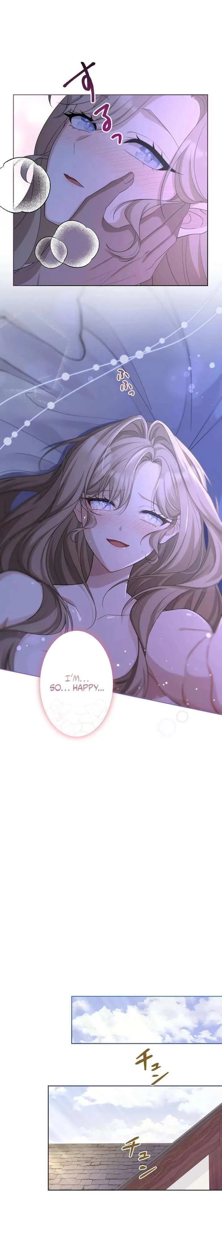 That Night, I Was Driven by Despair Chapter 1 page 15