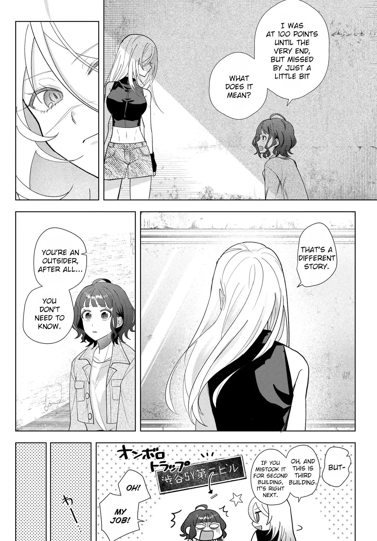Mercenary Sisters Chapter 1 page 37