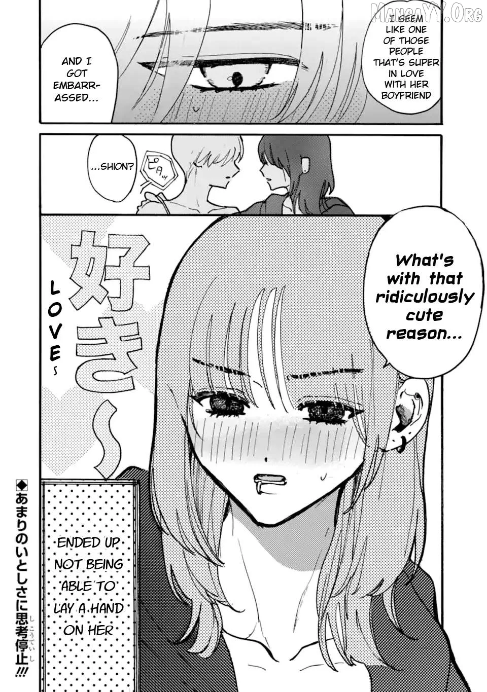 Joso Danshi to Danso Joshi wa Oniai Kappuru Chapter 2 page 8