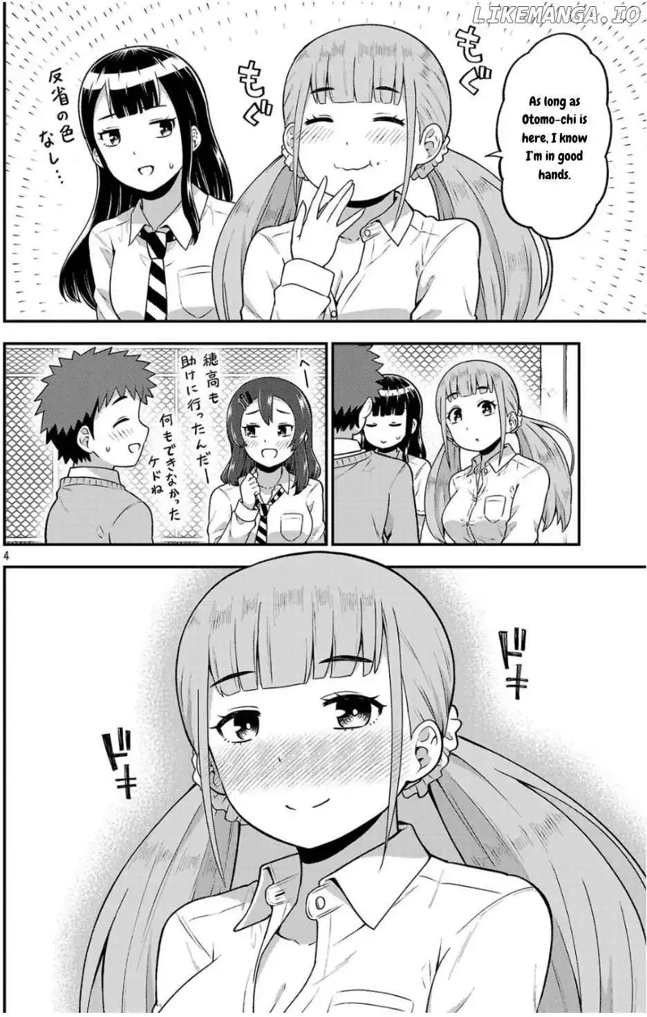 Yankee JK Kuzuhana-chan: Another Side of the Heroine Chapter 2 page 5