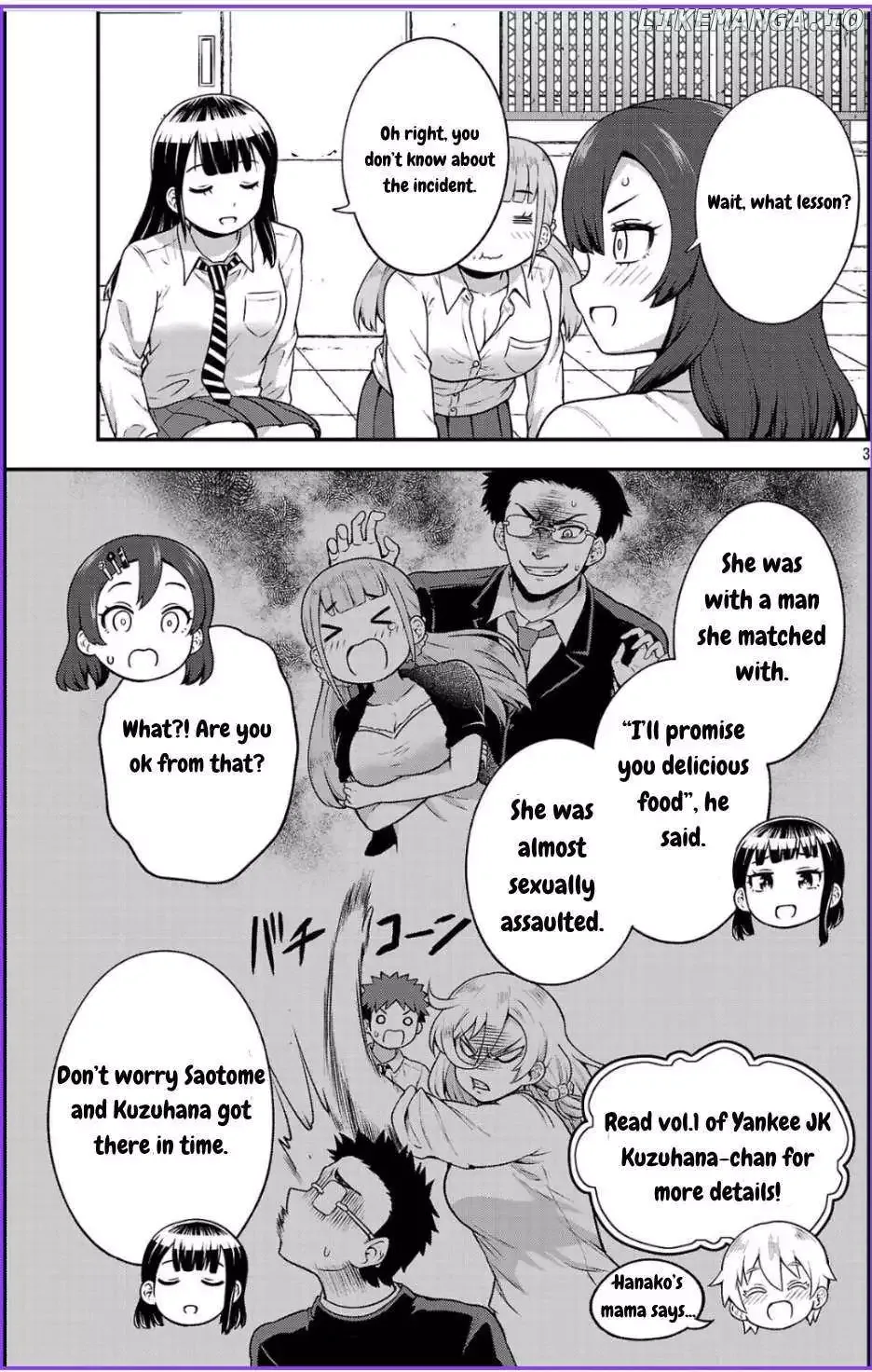 Yankee JK Kuzuhana-chan: Another Side of the Heroine Chapter 2 page 4