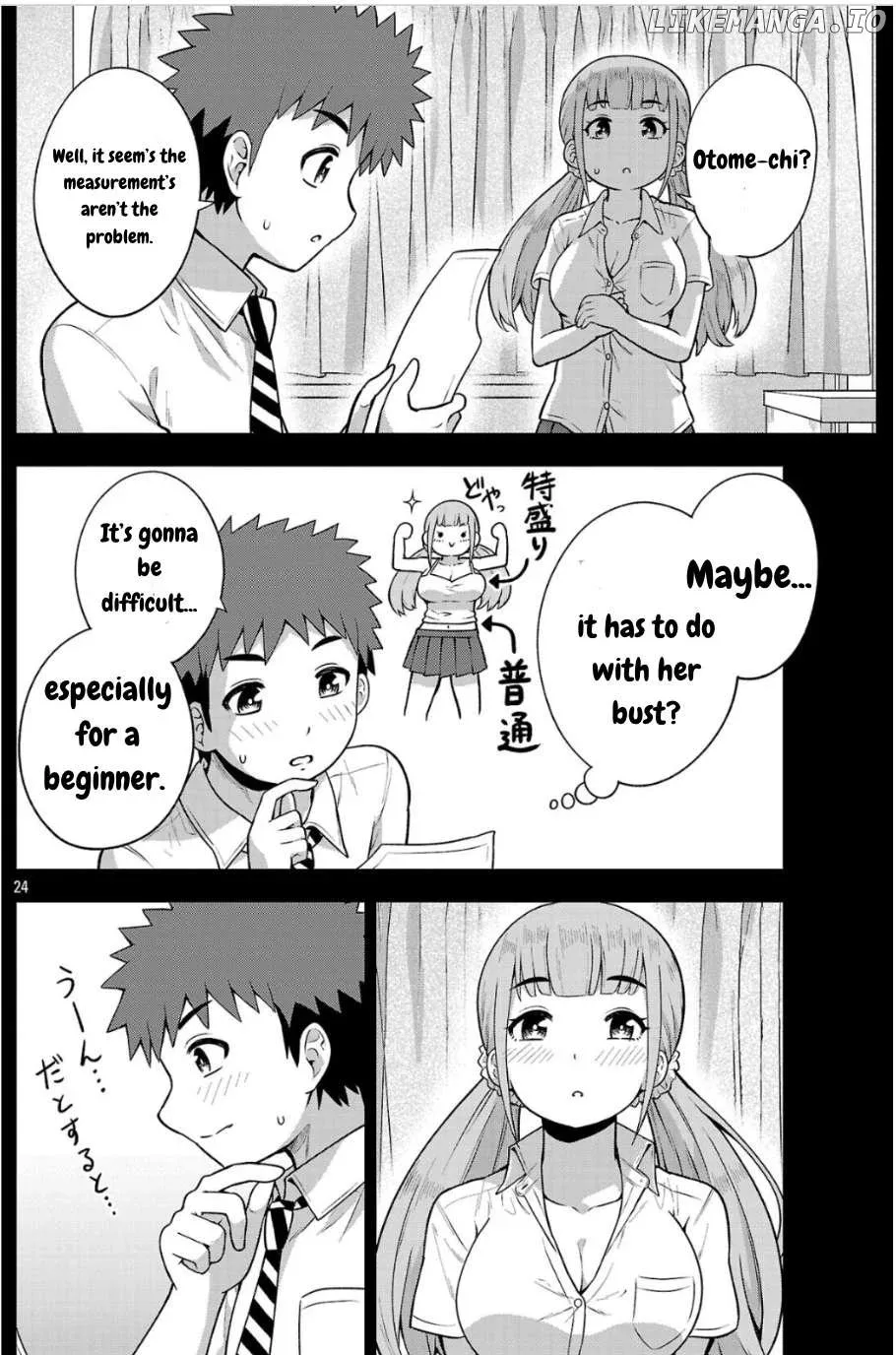 Yankee JK Kuzuhana-chan: Another Side of the Heroine Chapter 2 page 25