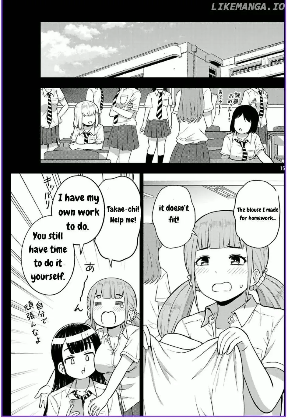 Yankee JK Kuzuhana-chan: Another Side of the Heroine Chapter 2 page 16