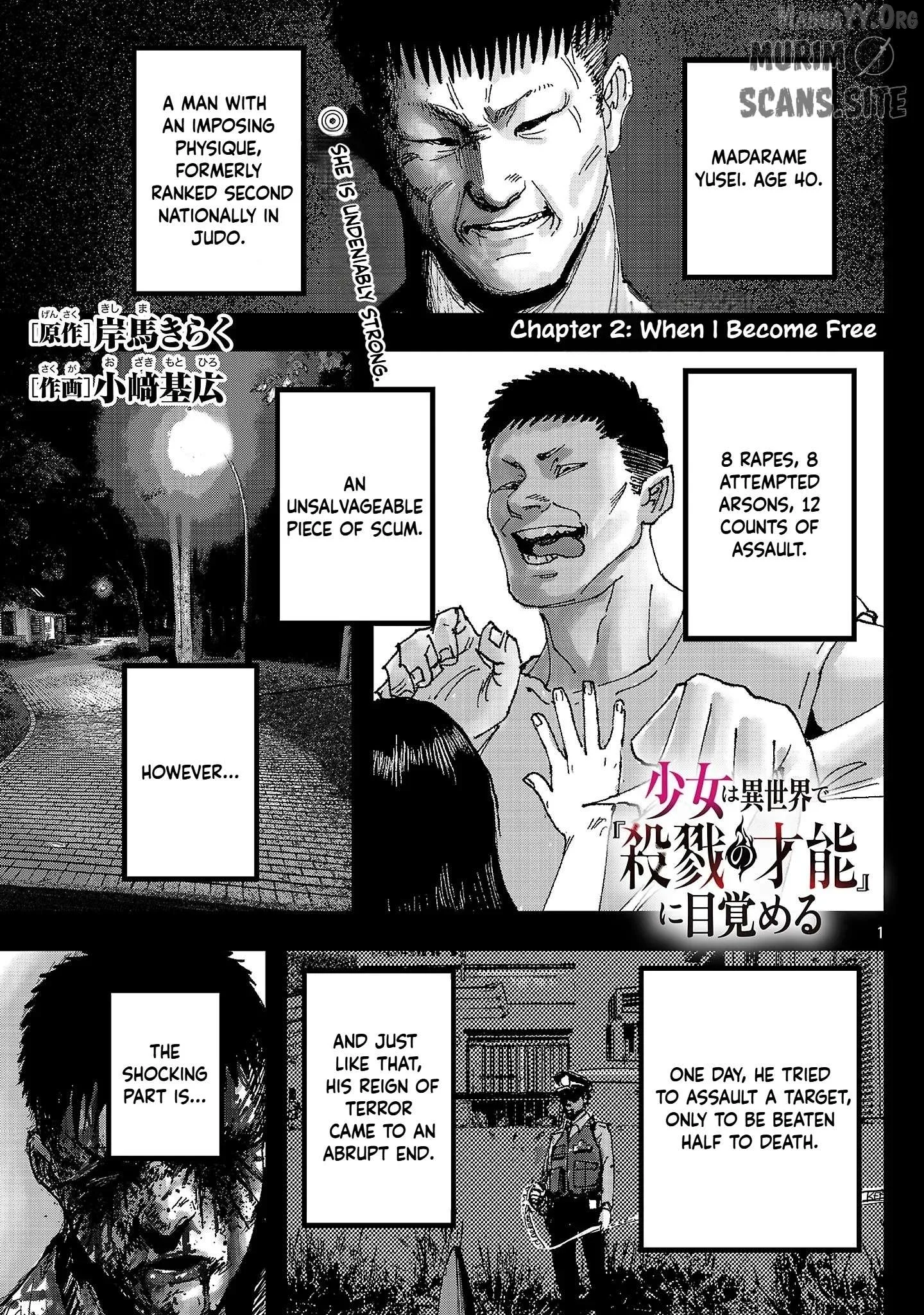 Shoujo wa Isekai de Chapter 2 page 1