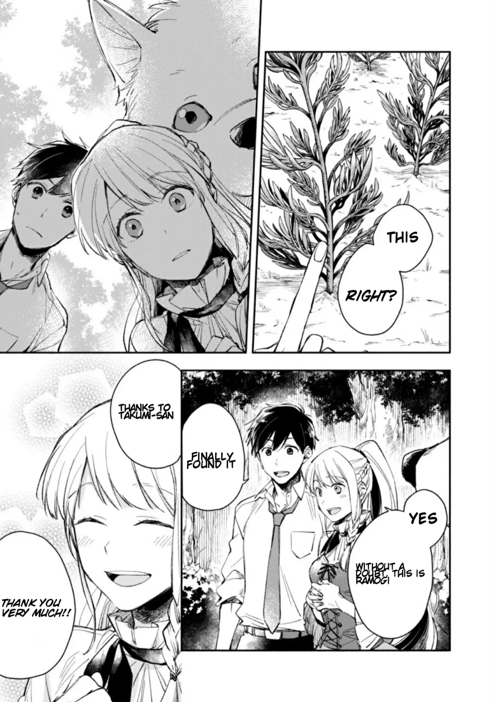 Isekai Tensei Shitara Aiken ga Saikyou ni Narimashita: Silver Fenrir to Ore ga Isekai Kurashi wo Hajimetara Chapter 2 page 10
