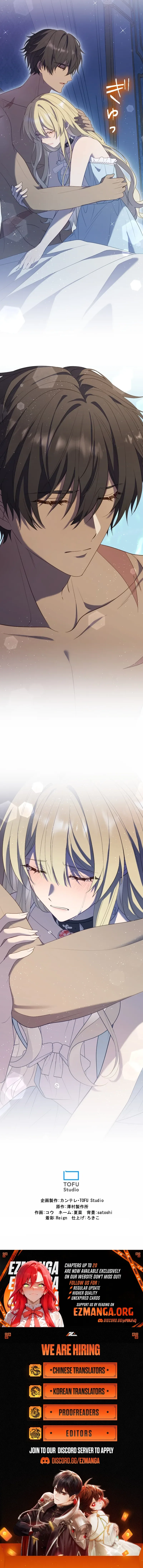 The Fallen Princess Becomes the Enemy Prince’s Beloved Chapter 20 page 15