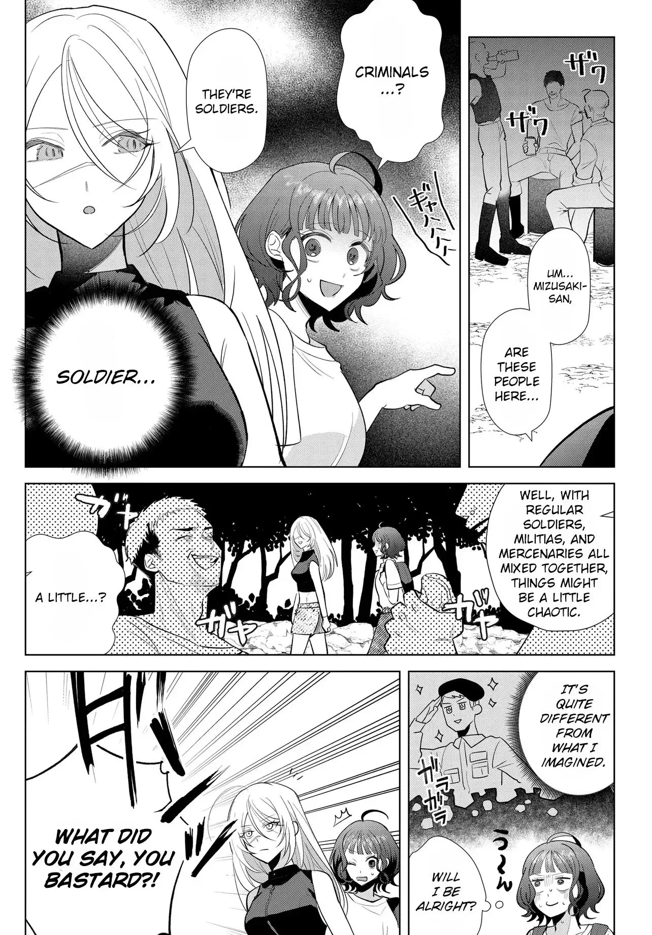 Mercenary Sisters Chapter 2.1 page 4