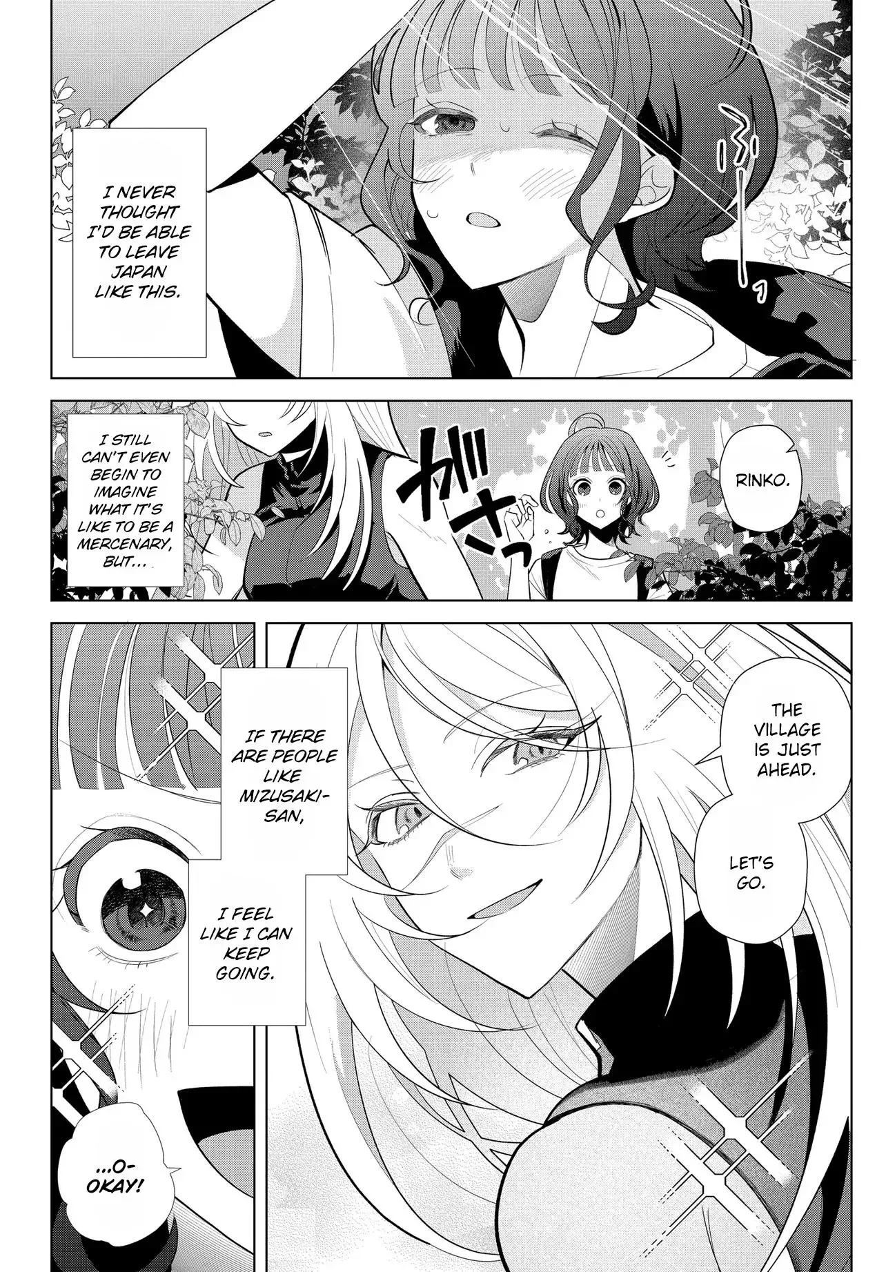 Mercenary Sisters Chapter 2.1 page 1