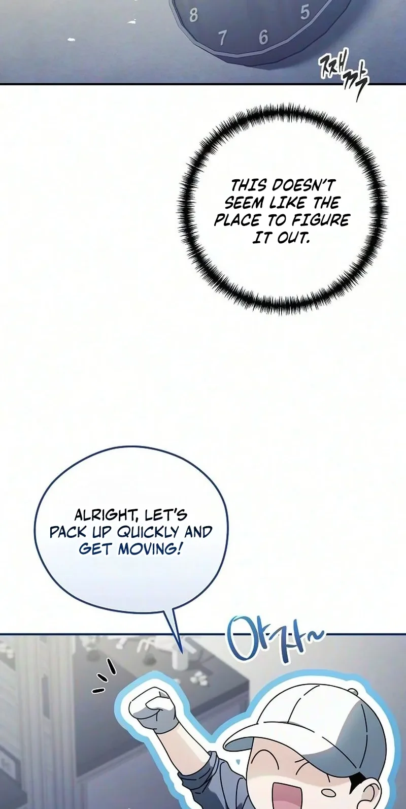 Unlimited Bacteria Magician Chapter 2 page 48