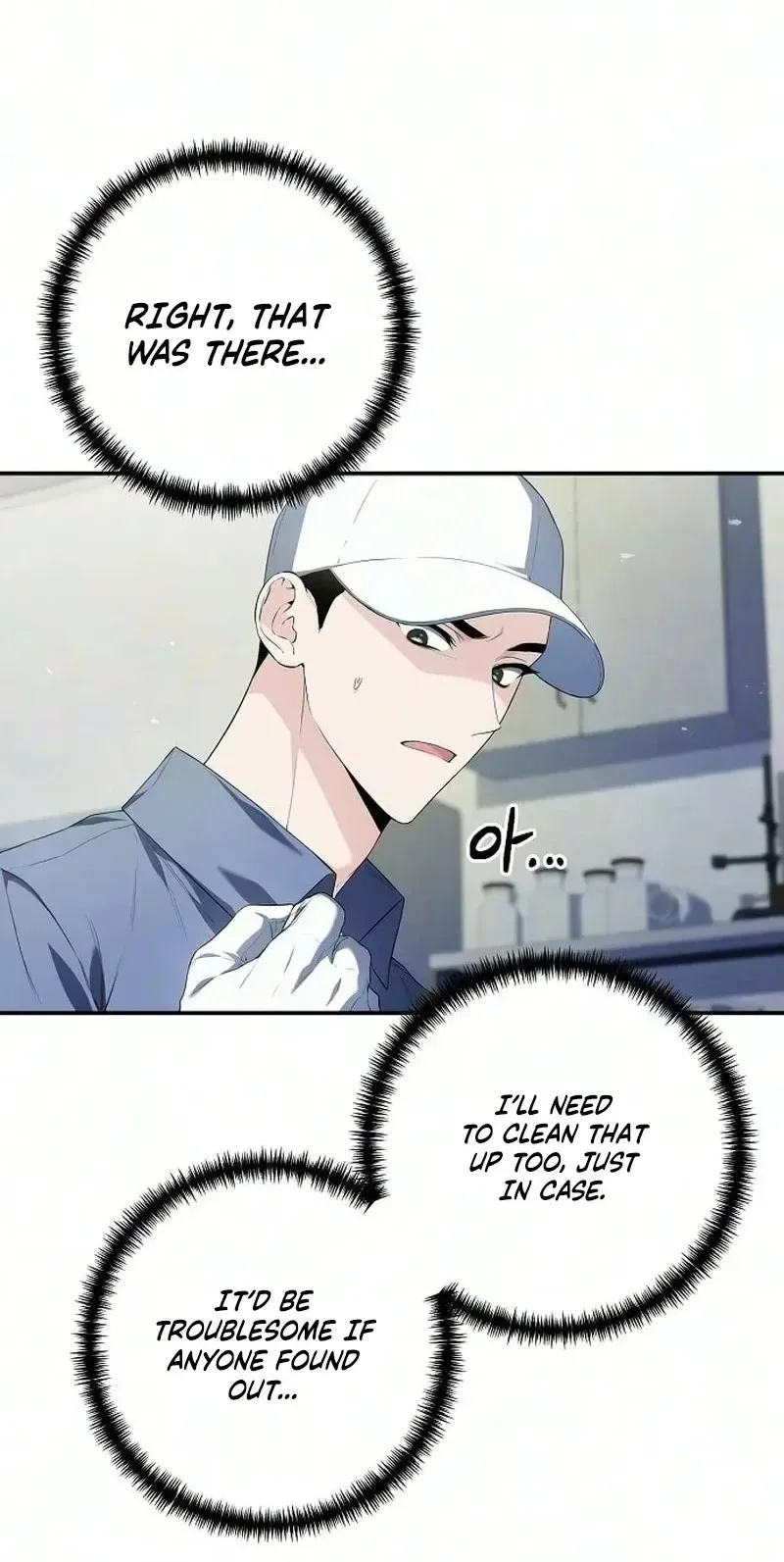 Unlimited Bacteria Magician Chapter 2 page 50