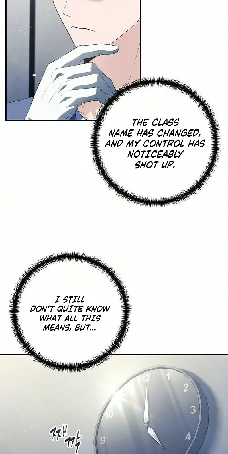 Unlimited Bacteria Magician Chapter 2 page 47
