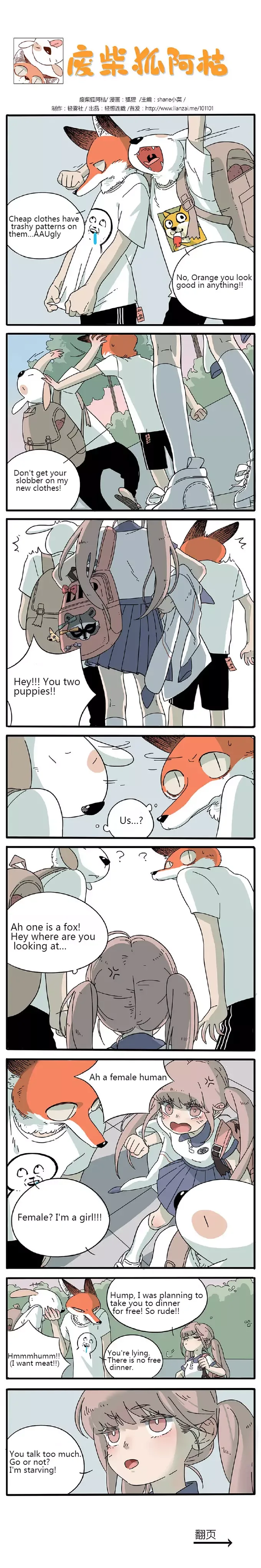 The Loser-fox Orange Chapter 3 page 1