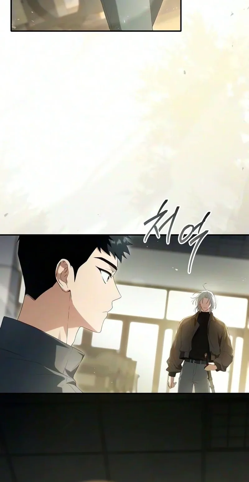 Unlimited Bacteria Magician Chapter 2 page 84