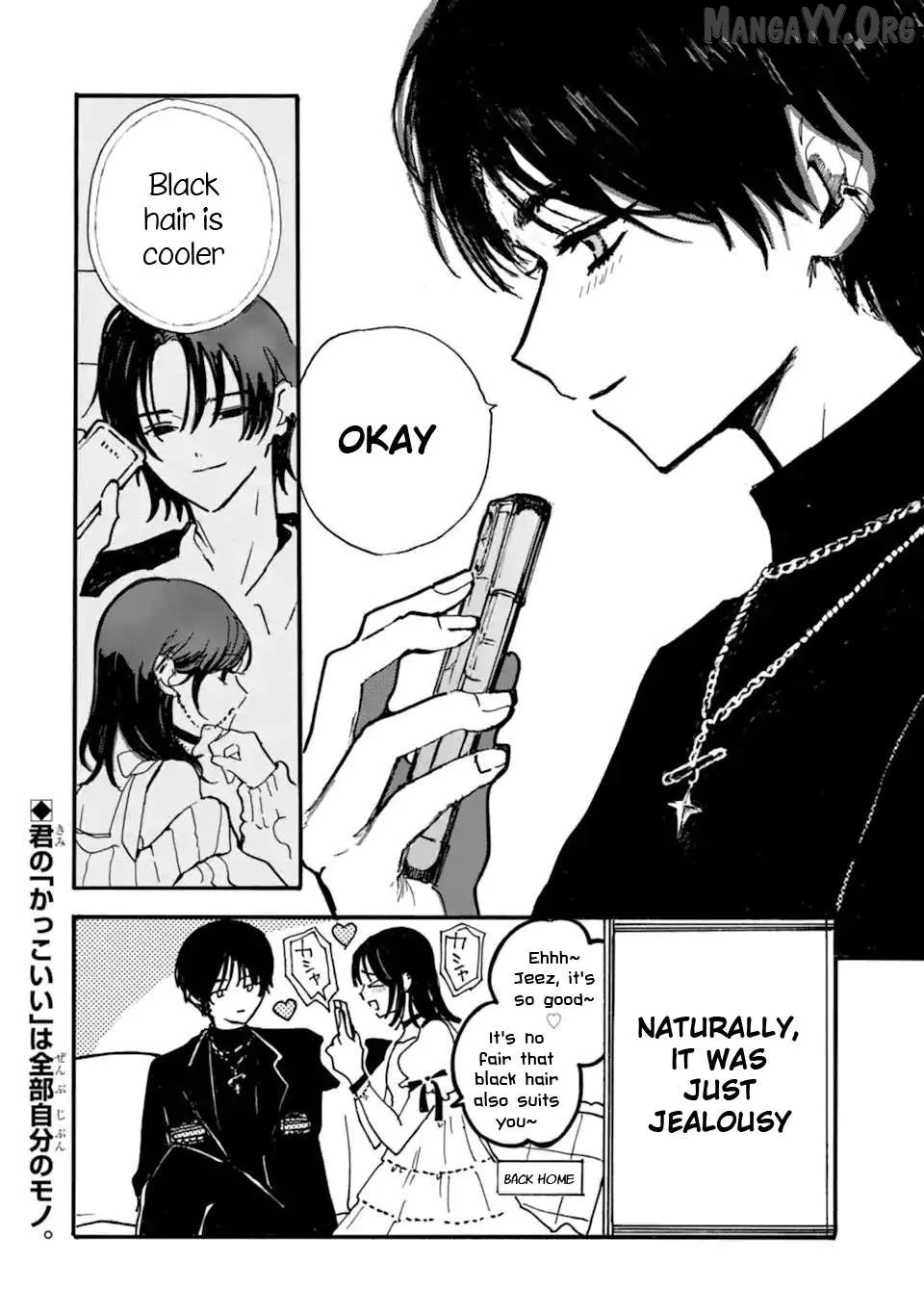 Joso Danshi to Danso Joshi wa Oniai Kappuru Chapter 3 page 6