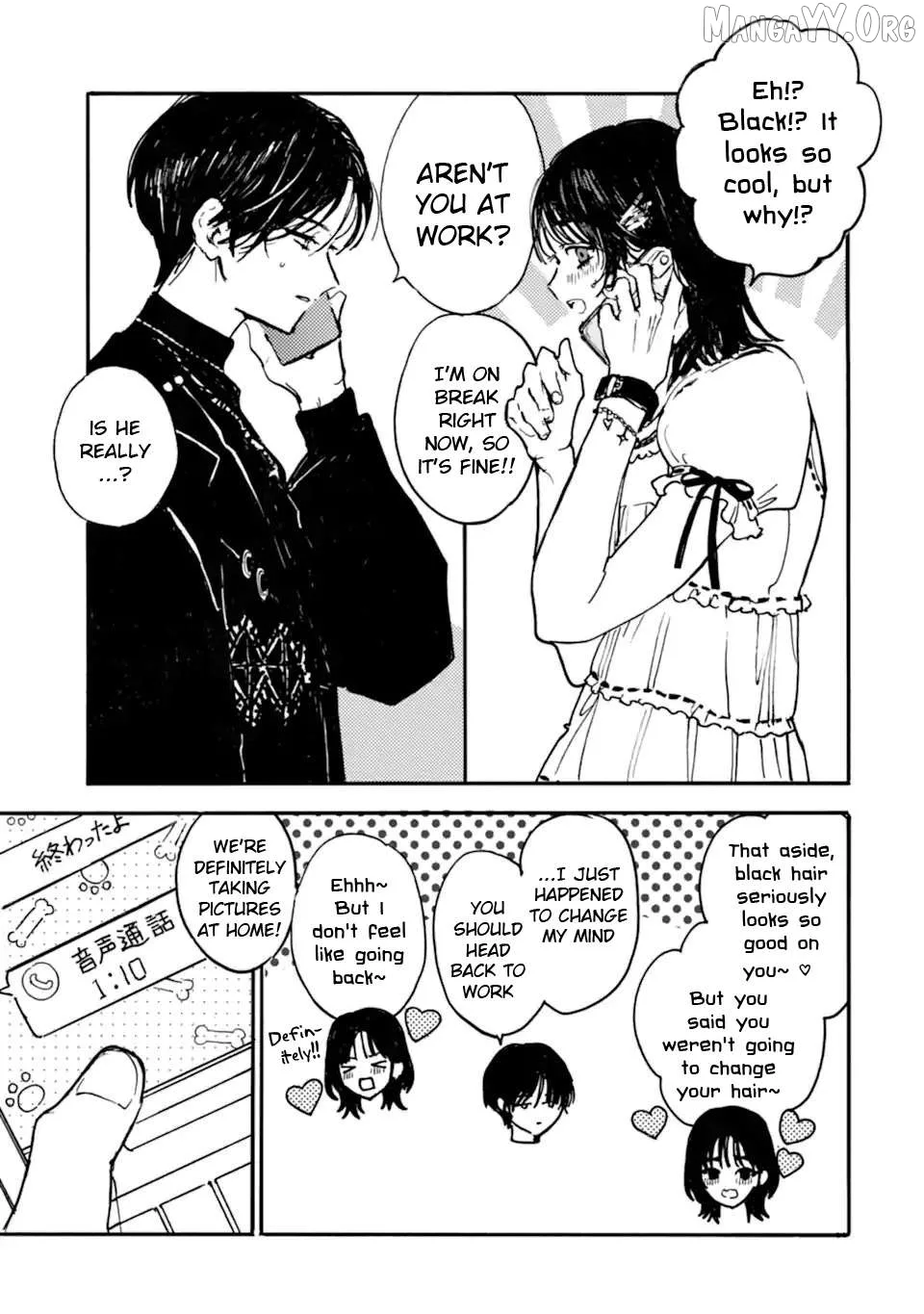 Joso Danshi to Danso Joshi wa Oniai Kappuru Chapter 3 page 5