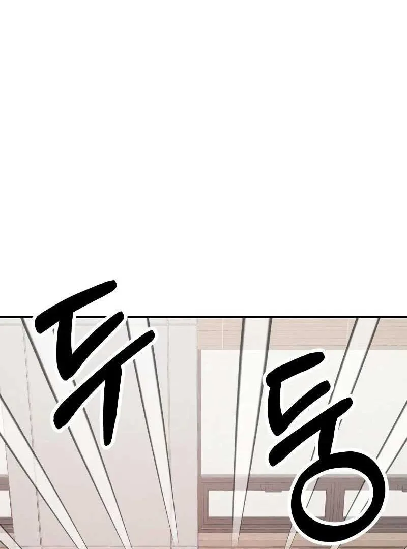 Battle of Mosol Chapter 2 page 6